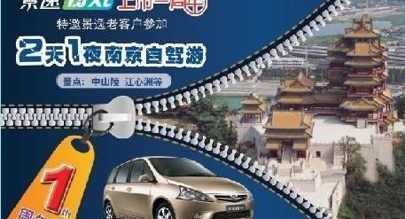 世纪,御风