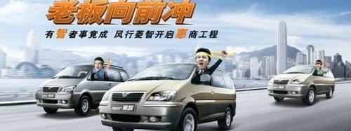 世纪,菱智,御风