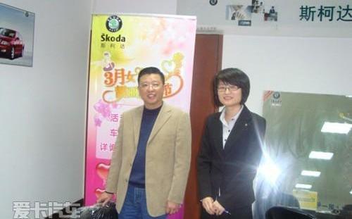 世纪,理念,斯柯达