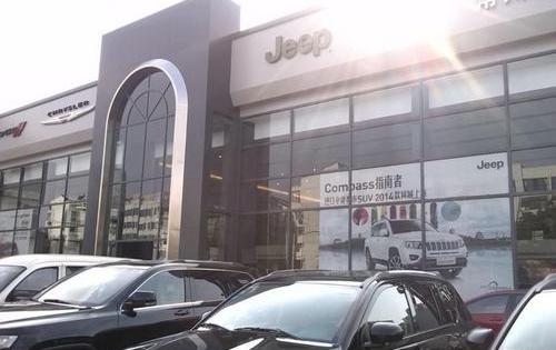 Jeep,世纪