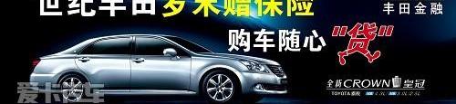 丰田,威驰,世纪,卡罗拉,皇冠