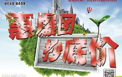 世纪,丰田,宝马,卡罗拉,皇冠