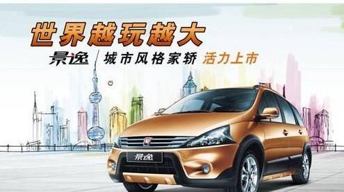 世纪,大众,三菱,迈腾,御风