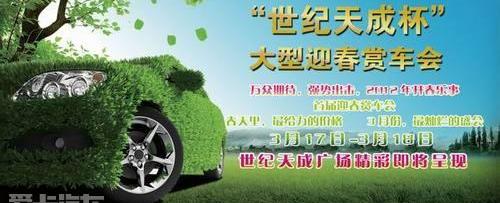 世纪,比亚迪