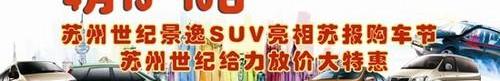 世纪,菱智,理念,御风,马自达