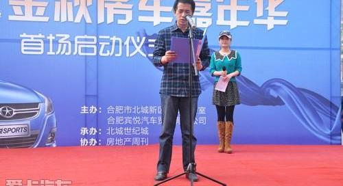 江淮,世纪