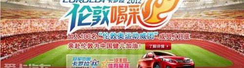 卡罗拉,宝马,世纪,丰田,理念