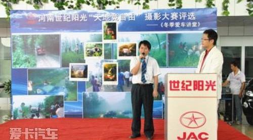 世纪,江淮