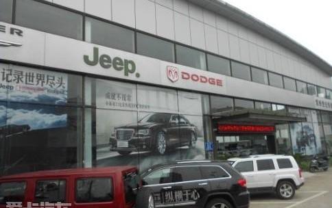 世纪,东南,Jeep