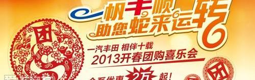 丰田,一汽,世纪,卡罗拉,宝马