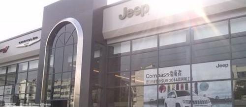 世纪,Jeep