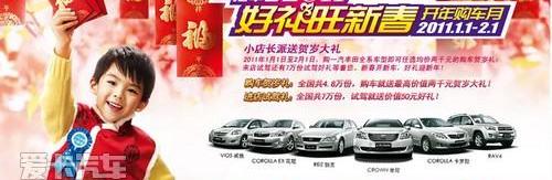 卡罗拉,皇冠,威驰,世纪,丰田