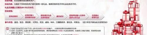 卡罗拉,皇冠,威驰,世纪,丰田