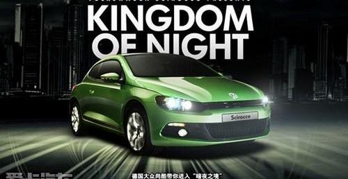 大众,世纪