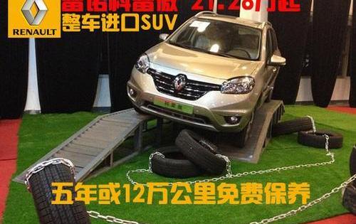 世纪,起亚,现代