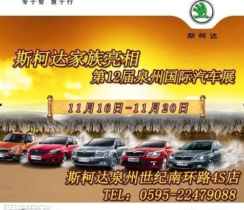 明锐,斯柯达,世纪,大众