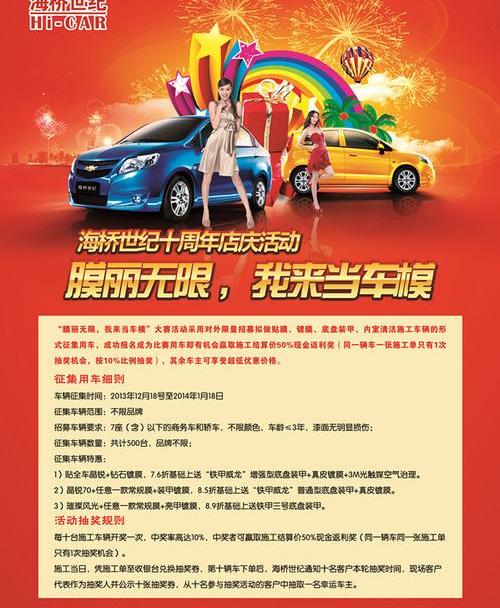 世纪,宝马,大众