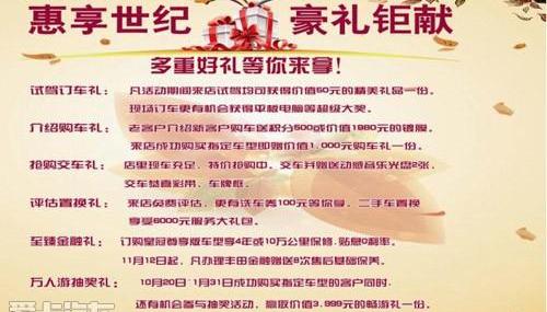 丰田,宝马,世纪,皇冠