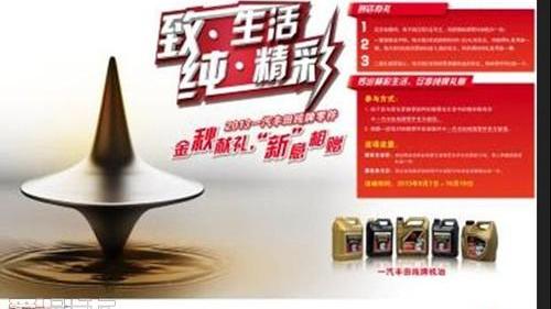 世纪,丰田,威驰