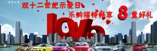 福特,蒙迪欧,世纪,福克斯,长安