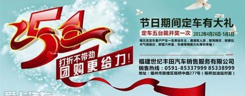 世纪,丰田,宝马,卡罗拉,皇冠