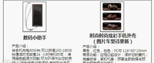 丰田,卡罗拉,宝马,世纪,一汽
