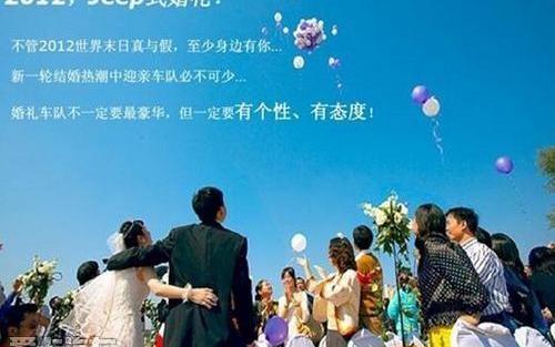 世纪,Jeep,牧马人,理念,玛莎拉蒂