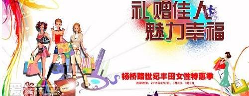 丰田,世纪,卡罗拉,一汽