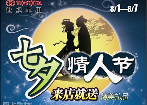 卡罗拉,世纪,丰田