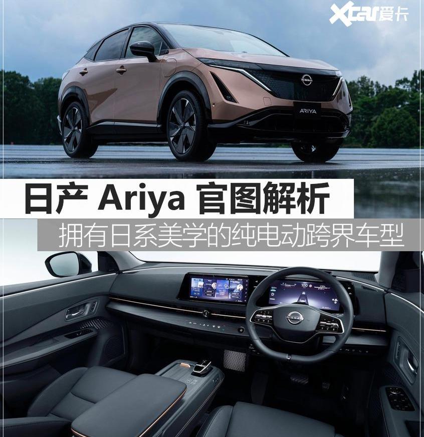 日产,理念,世纪,特斯拉,汉