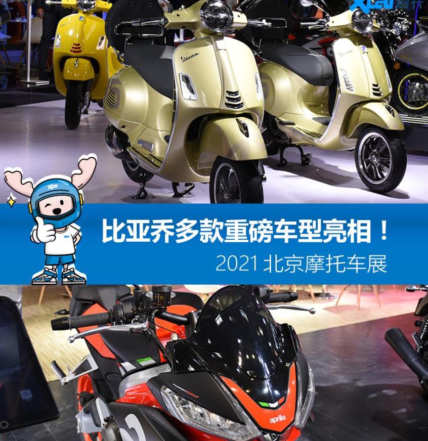 北京