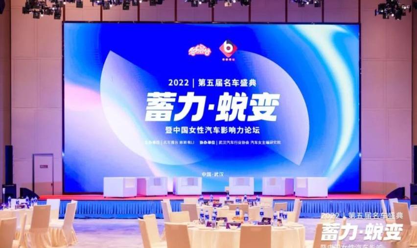 汉,东风,丰田,一汽,长安