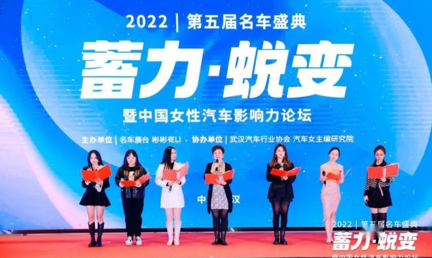 汉,东风,丰田,一汽,长安