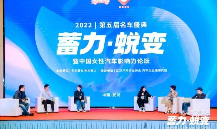 汉,东风,丰田,一汽,长安