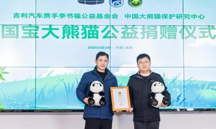 熊猫mini,吉利汽车,远程,世纪,现代