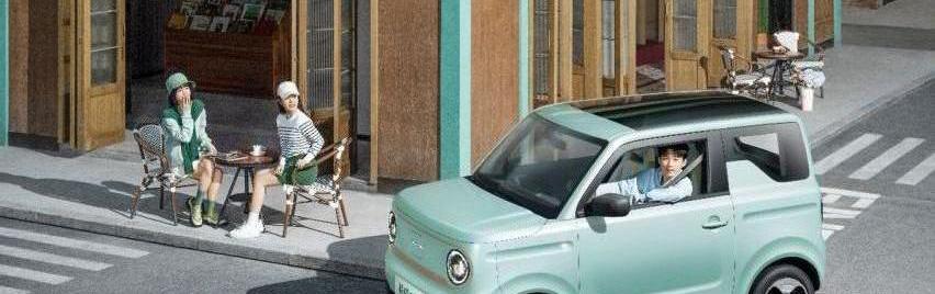 熊猫mini,吉利汽车,远程,世纪,现代