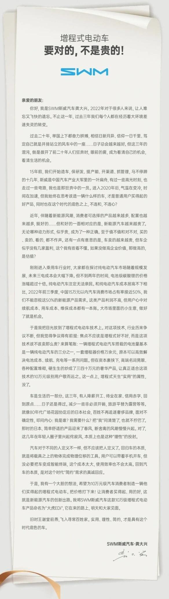 宝马,汉,福田,世纪,长安