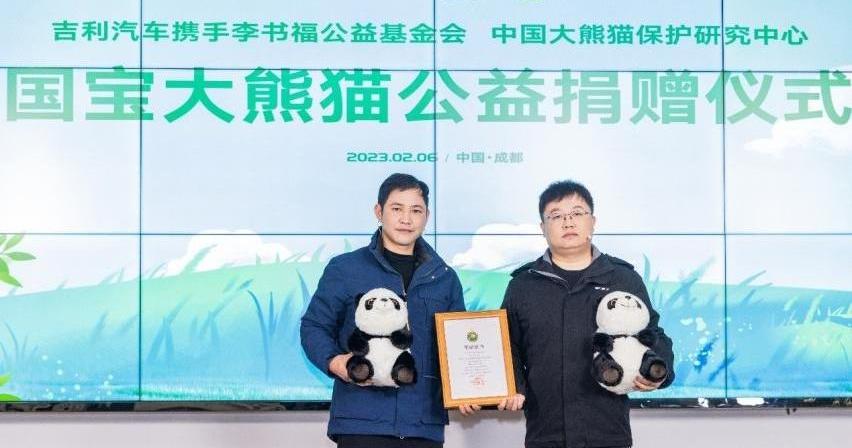 熊猫mini,吉利汽车,远程,世纪,现代