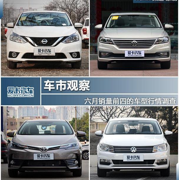 轩逸,东风,日产,北京,大众