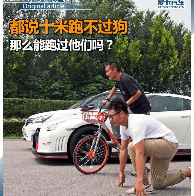比亚迪,世纪,发现,日产