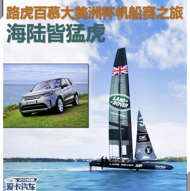 路虎,北京,世纪,现代
