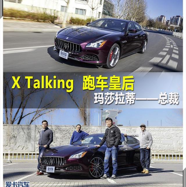 玛莎拉蒂,世纪,法拉利,发现,兰博基尼
