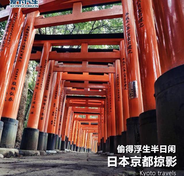 东南