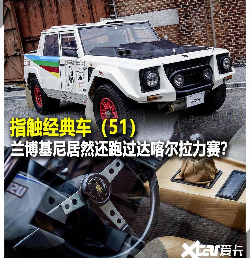兰博基尼,世纪,Aventador,Urus