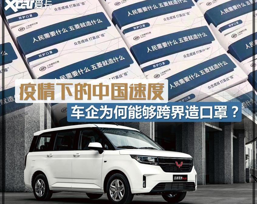 比亚迪,福特,广汽集团,世纪,五菱宏光PLUS