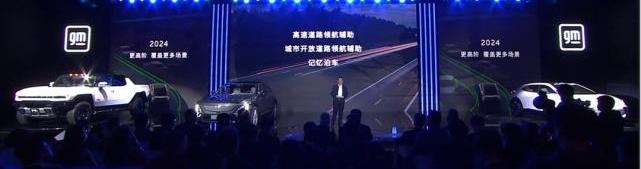 凯迪拉克,别克,LYRIQ锐歌,雪佛兰,GMC