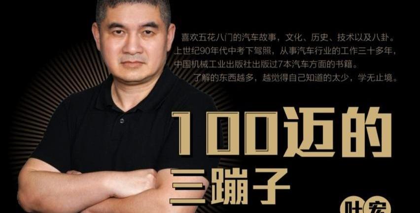 大众,奥迪,世纪,奔驰,宝马