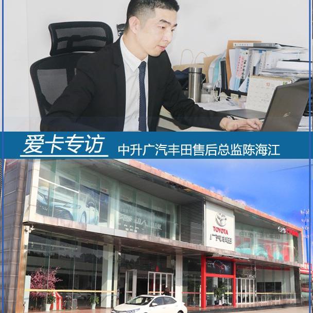 丰田,世纪,凯美瑞,理念,汉兰达