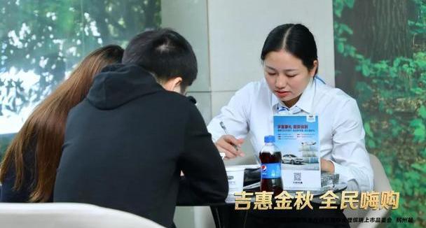 世纪,吉利汽车,缤瑞
