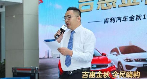 世纪,吉利汽车,缤瑞